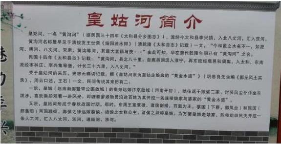 “中国桔梗之乡”太和县李兴镇,有李兴的朋友吗?为家乡点赞啦