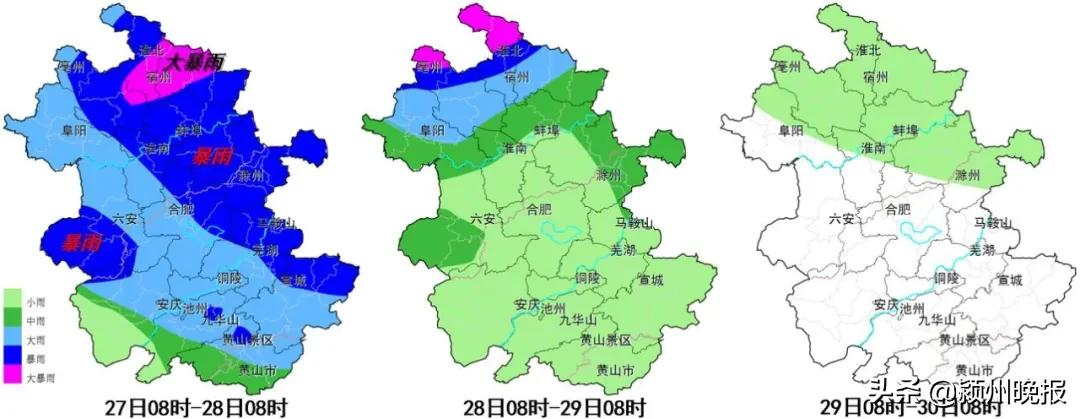 马上杀到安徽，已转移22597人！阜阳有暴雨，部分地区可能达100毫米以上，局地可达180毫米左右